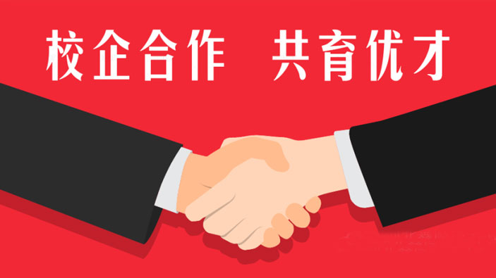 河北鑫厚建設(shè)集團(tuán)與河北大學(xué)共建就業(yè)創(chuàng)業(yè)實(shí)踐實(shí)習(xí)基地