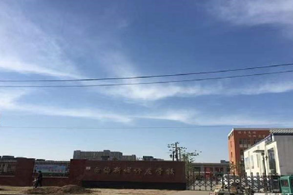 白溝許莊小學(xué)項(xiàng)目地基處理工程